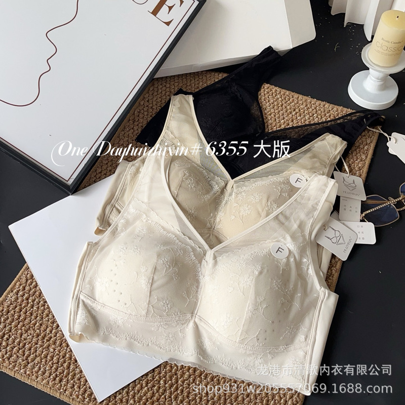 Large Size - 6355 Fixed Thin Cup Beauty Back Strapless Lace Seamless V-Neck U-Back Wide Shoulder Women's Bra