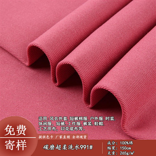 320g�����غ�б�yȫ������ ϴˮ��������ñ��7*7���޲���