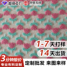 �۾G�pɫ�Ứ�����L���q�����ﶬ�¿�ë�ز���ë̺��̺�ֹ�diy