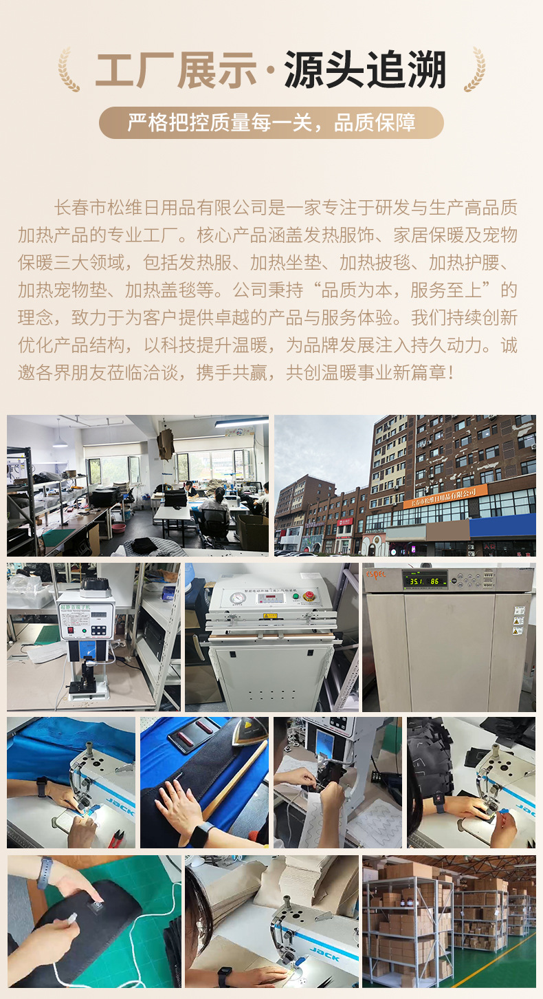 详情页_04