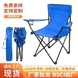 野营折叠桌椅;户外折叠床;狗狗窝/笼/垫