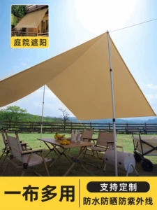 Off-White Oxford Cloth Sunshade Sail, Sunshade Cloth for Swimming Pool Camping, Outdoor Triangular/Quadrangular Sunshade Canopy, Rainproof