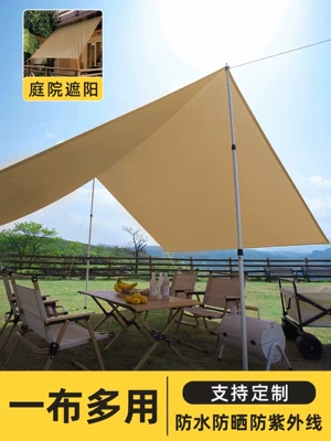 Off-White Oxford Cloth Sunshade Sail, Sunshade Cloth for Swimming Pool Camping, Outdoor Triangular/Quadrangular Sunshade Canopy, Rainproof