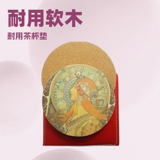 源头工厂定制 MDF软木杯垫跨境广告促销礼品家居隔热杯垫