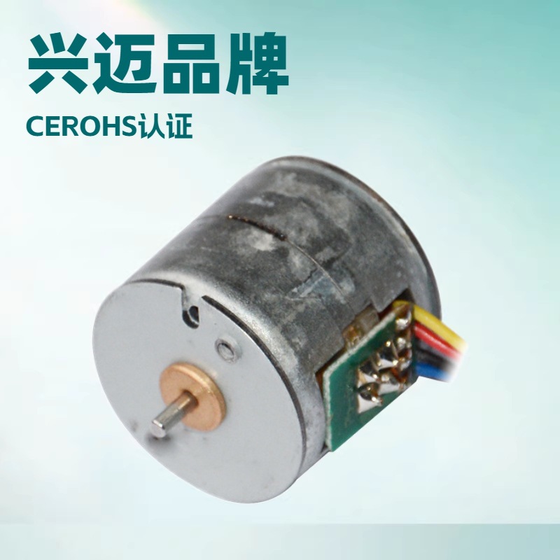 常州厂家生 产永磁PM步进电机 20BY45热敏打印机20mm微型步进电机