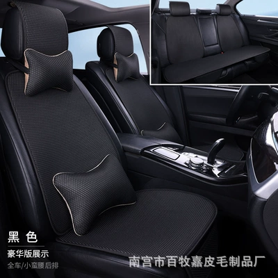 Four Seasons Universal, Four Seasons Pad - black-single-seat-standard