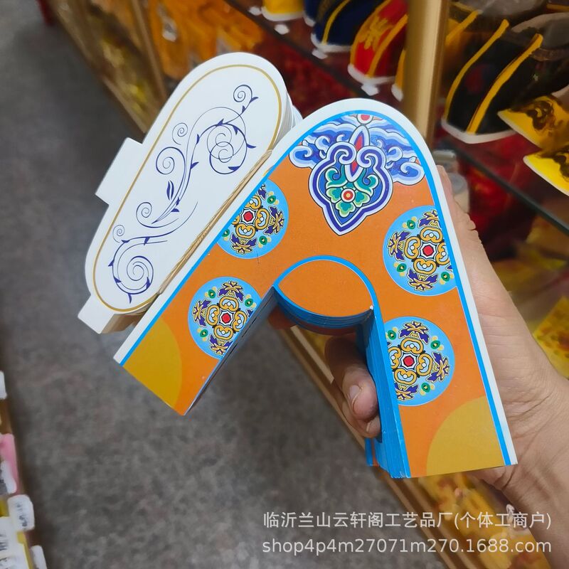 新款神仙纸鞋九月九仙鞋样半成品神仙鞋子批发原材料自己动手祭祖|undefined