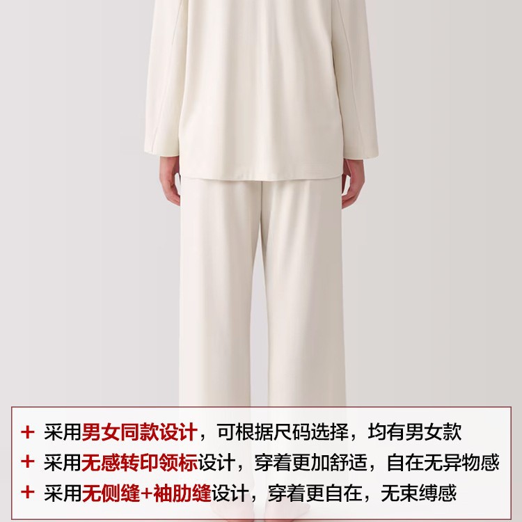 無印日式良品混棉莫代爾睡衣女士無側縫長袖家居服男式情侶款套裝