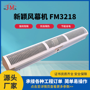 �����·f�LĻ�CFM3218���I�}�칤�S�LĻ�L���C ؞��ʽ�LĻ�C