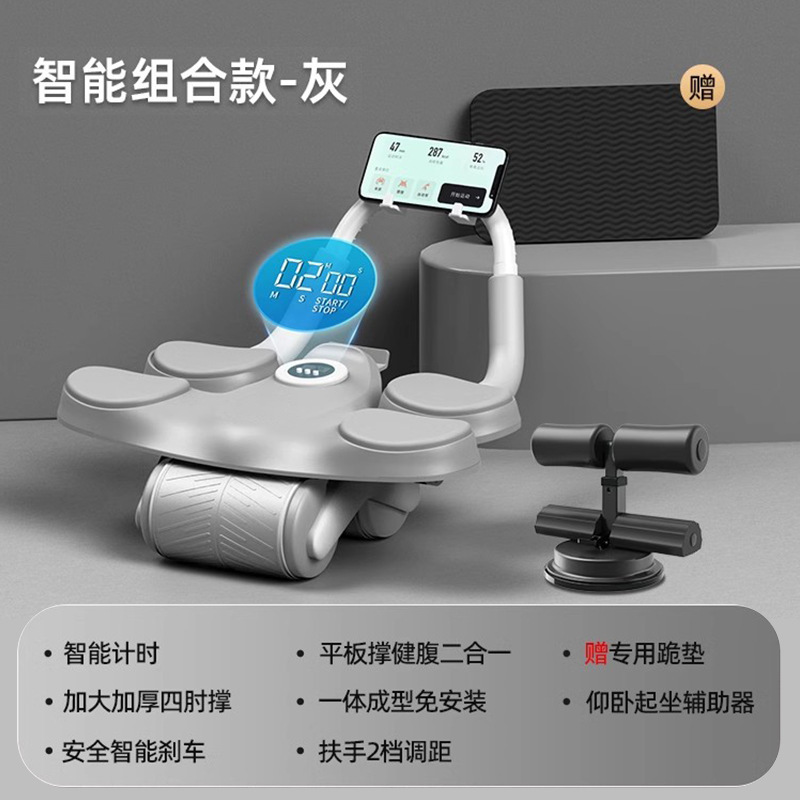 *[윗몸 일으키기 조합-그레이] 스마트 복부 휠 + 윗몸 일으키기/무릎 매트 무료*