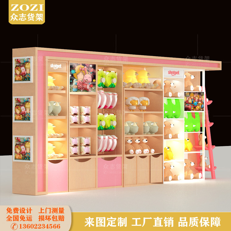 布娃娃礼品店展示架儿童卡通玩具展示柜母婴店奶粉免漆木纹板货架
