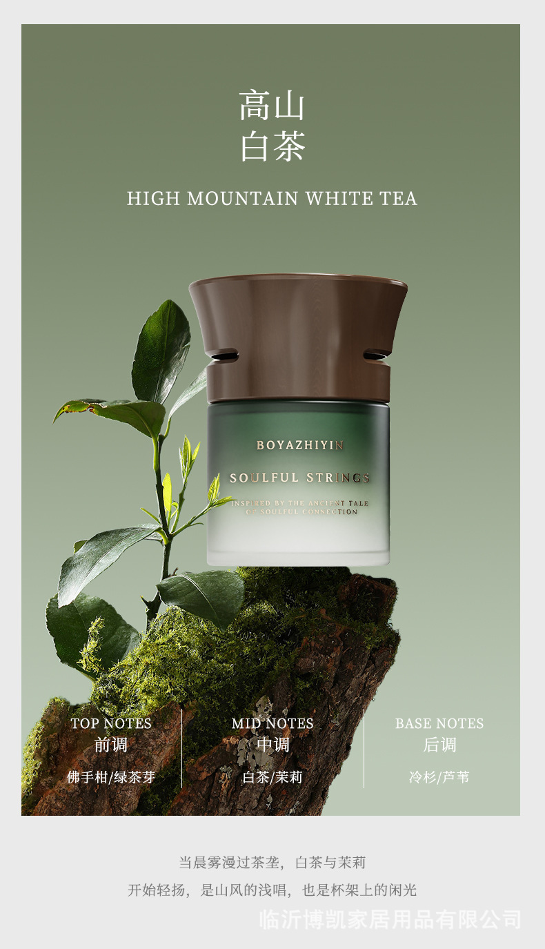 Car Aromatherapy High-End Car Solid Fragrance Balm, Indoor Car Fragrance, Long-Lasting Fragrance, Air Freshener