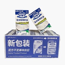 蓝风车淡奶油1l*12支英国蓝米吉淡奶油 动物性淡奶油 稀奶油