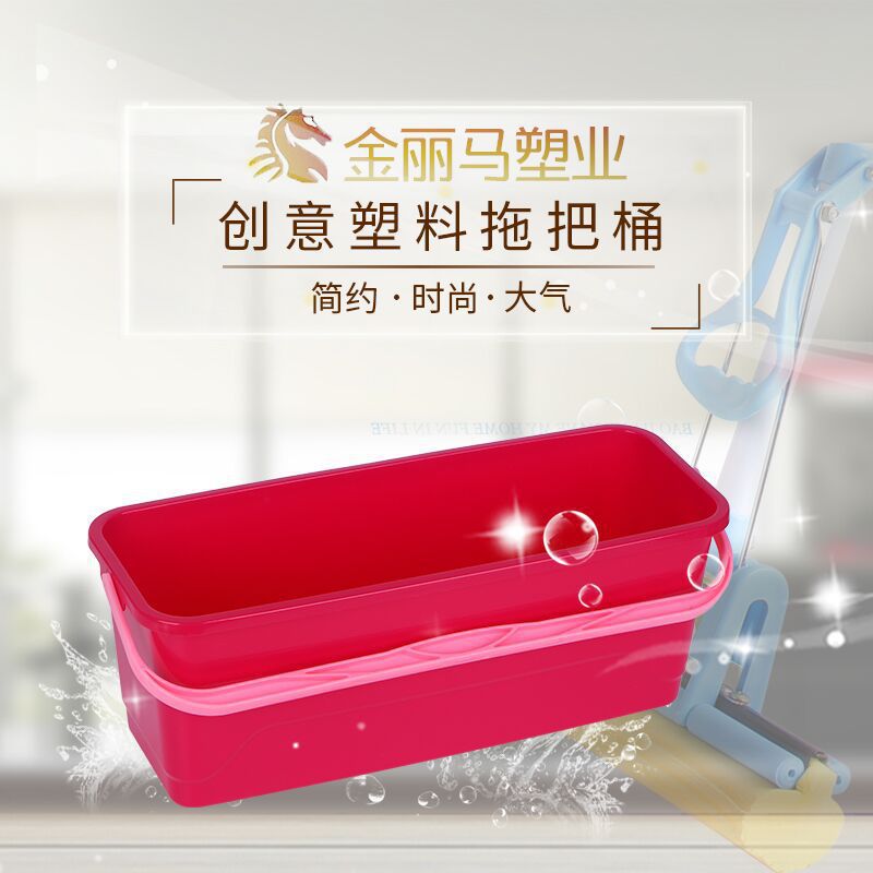 金丽马拖把桶 长方形拖把桶胶棉拖把清洗桶 手提拖把桶加厚拖把神