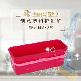 金丽马拖把桶 长方形拖把桶胶棉拖把清洗桶 手提拖把桶加厚拖把神