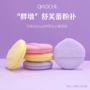 双面胖墩rubycell气垫粉扑