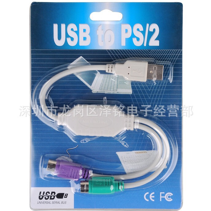 USB to PS2 adapter usb to ps2 Keyboard and mouse interface cable PS2 to USB cable