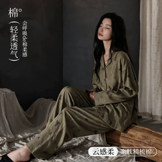 【好睡棉】春秋款纯棉睡衣女简约高级感长袖柔软棉新款家居服套装
