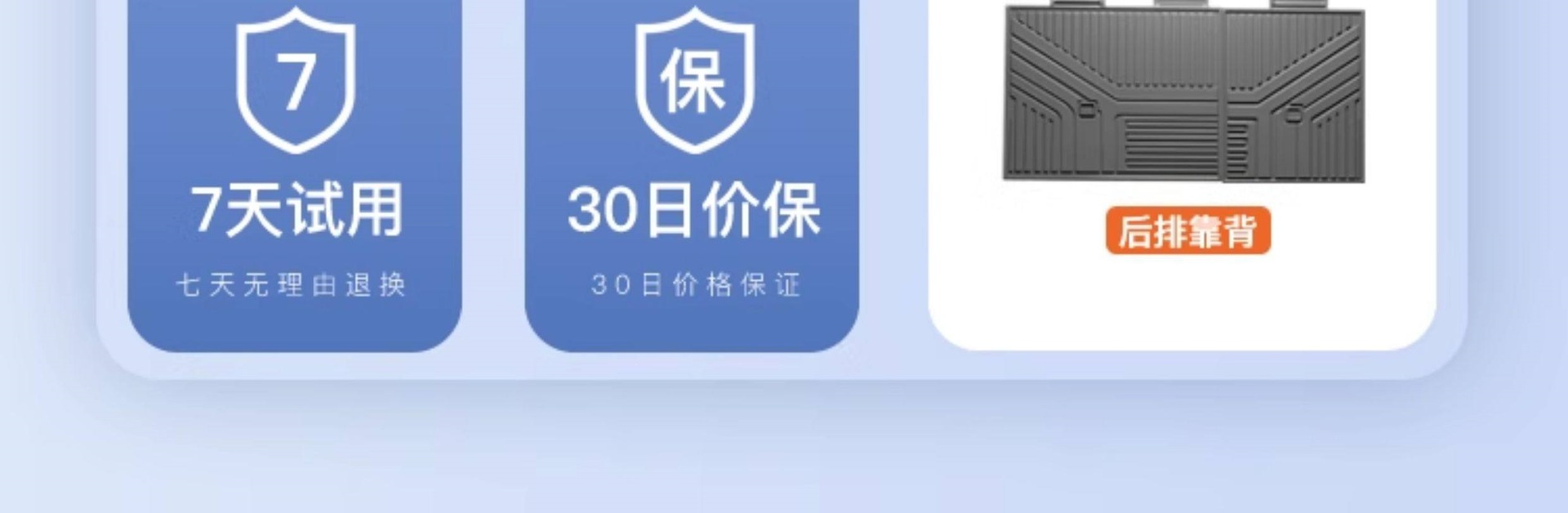 Suitable for 26 models of Dongfeng eπ007, special TPE trunk mat, car accessories 2025