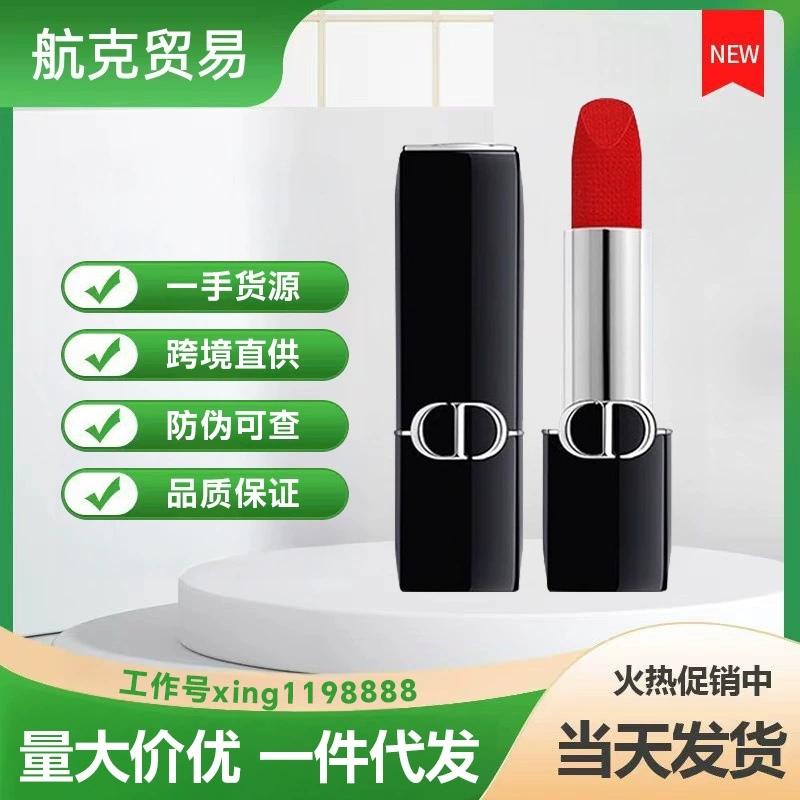 New French Yafei Flame Blue Gold Lipstick 999 Velvet Matte 001 Moisturizing 720 Color-Changing Lipstick 004
