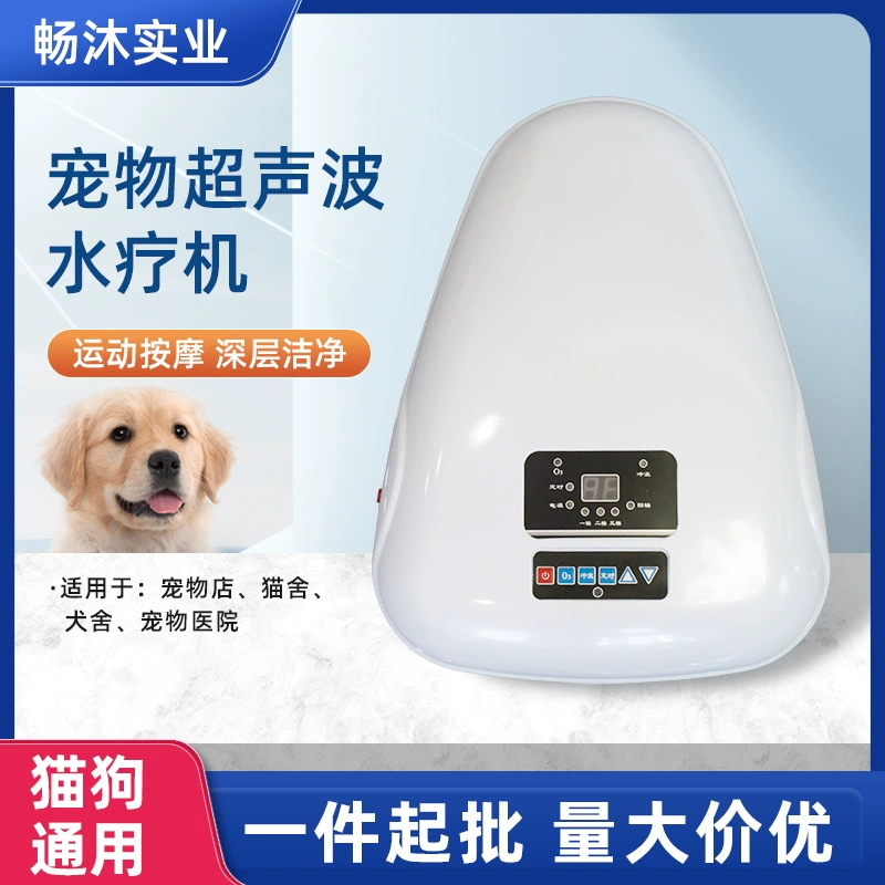 Домашние животные Ультразвуковой гидротерапевтический аппарат Зоомагазин Кошки и собаки Спа машина для глубокой очистки Спортивный массаж Гидротерапевтический аппарат