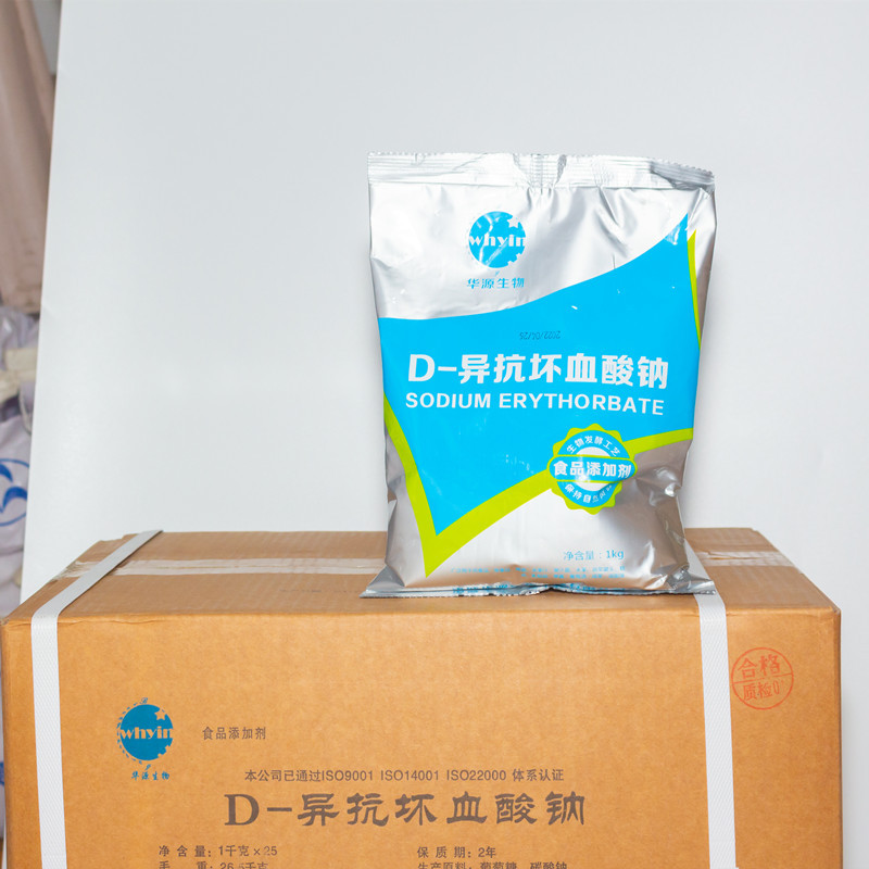 D-异抗坏血酸钠