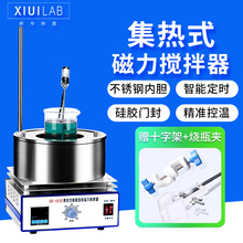 析牛集熱式磁力攪拌器實驗室水浴鍋恆溫加熱油浴鍋電動分散攪拌機
