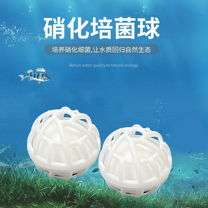 Материал фильтра аквариума бактерии нитрификационный шар Биохимический шар полый дыхательный очистка воды глушитель водный волшебный шарик ватный шарик бактериальный шарик