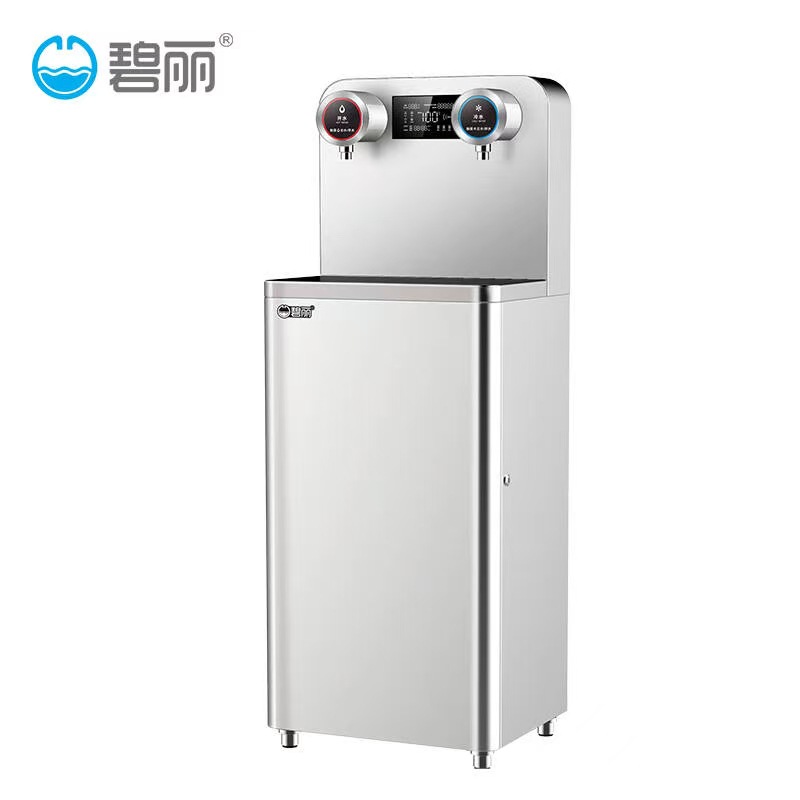 碧丽不锈钢冰热饮水机商用节能制冷煮开直饮机B-2E一开一冰