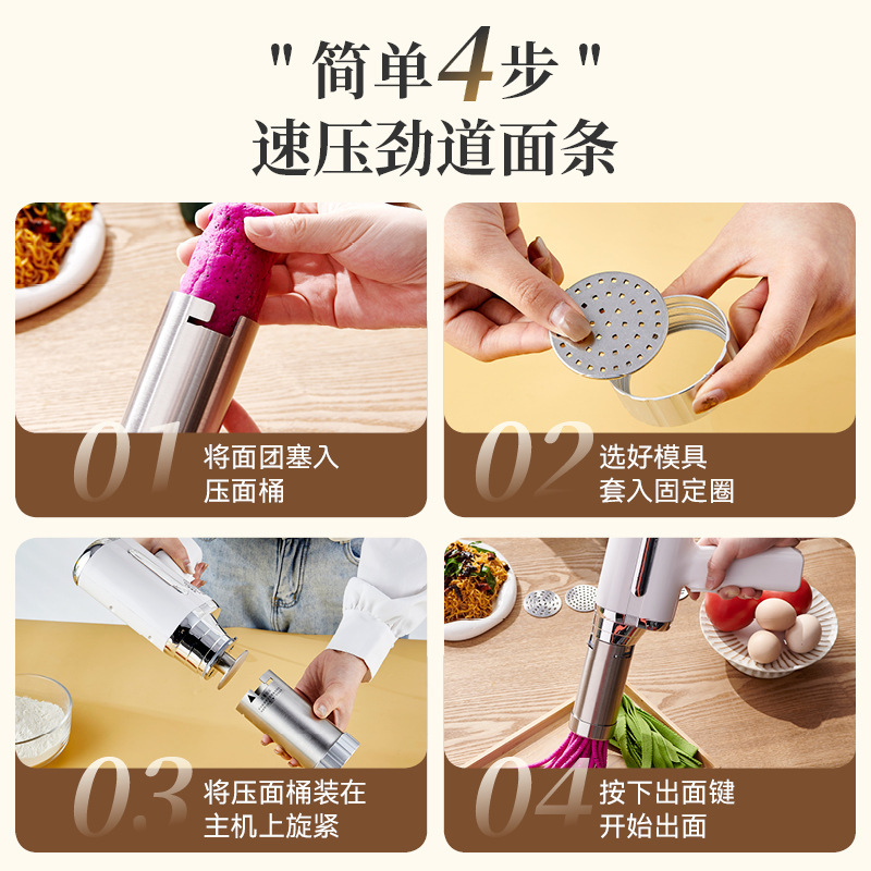 麺機 多機能ハンドヘルド麺機 高速麺製造機 家庭用小型電動麺機|undefined