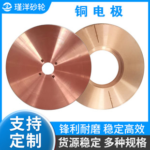 Factory Direct Supply Diamond Grinding Wheel Tool Wheel Copper Electrode Sharpener Parallel Grinder Tungsten Steel Grinding Wheel