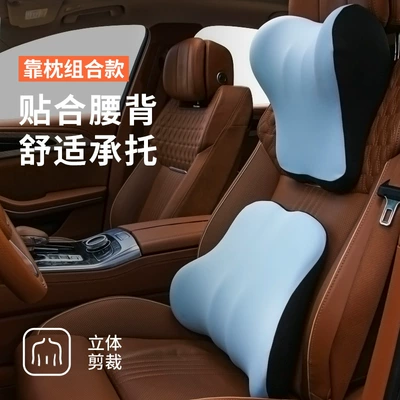 Car Cushion for Main Headrest - elegant-light-blue-headrest-lumbar-support-set