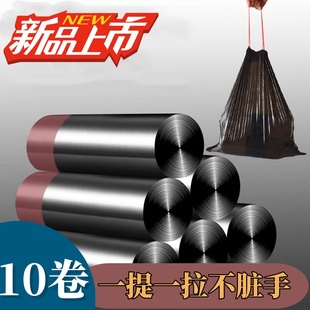 Garbage Bag Household Satchel Thickeneded Large Kitchen Bucket Black Vest Commercial Office Drawstring Plastic Bag