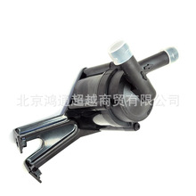 辅助水泵  电子水泵 OE：11517629916  适用宝马