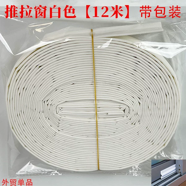 Foreign trade single push and pull white [12 meters/root] with opp packaging