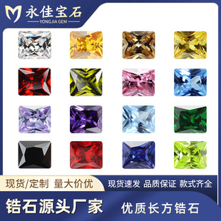 永佳宝石彩色长方形直角锆石人工合成立方氧化锆裸石皓石珠宝配件-阿里巴巴