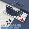 Mechanical gaming keyboard suitable for games, bluetooth, wholesale