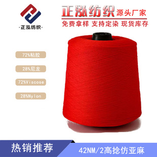 ��������42֧�������鴺�ļ���72%ճ�z28%��������ճ�ἆ���l