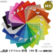 �nʽ�ֹ���15cm�������ۼ� �p���pɫ ����ӡ���ʼ� �}�Q��ɫ����