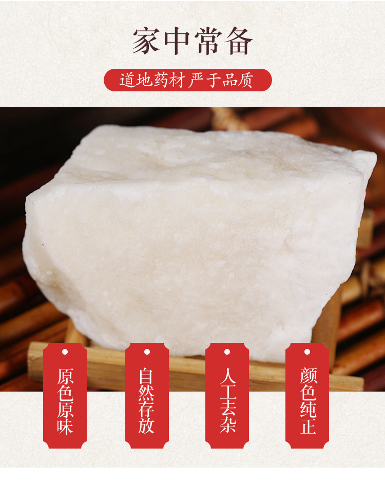 Premium Natural Maltose Yi Tang 饴糖 500g Traditional Chinese Herbal Sweetener for Decoctions and Culinary Use key features