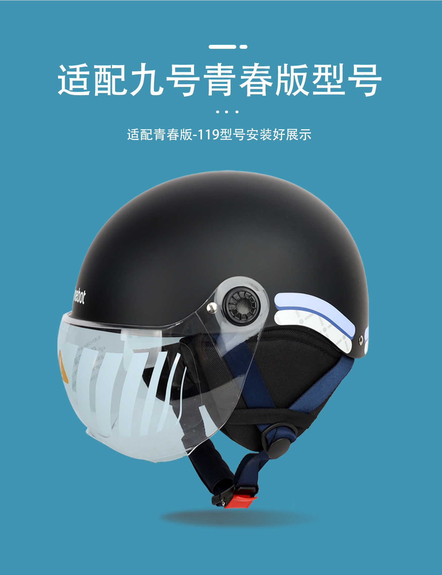 Suitable for Ninebot No. 9 Ml-119 Jp21 Youth Edition Helmet Earmuffs Ear Scarf Universal Accessories