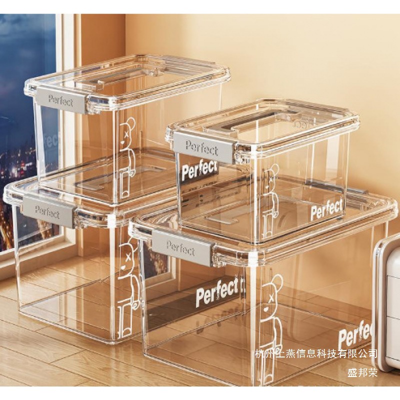 厂家直销手提透明收纳箱家用衣柜加厚衣服玩具零食大容量整理盒储
