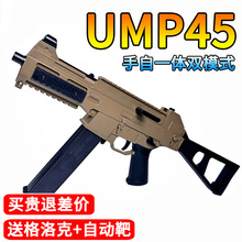 ����һ�wump45�_�hˮ�����늄��B�l��ͯ�к�ͻ�����挣��ܛ����