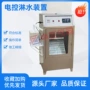 淋水电控碱性jct1024砂浆
