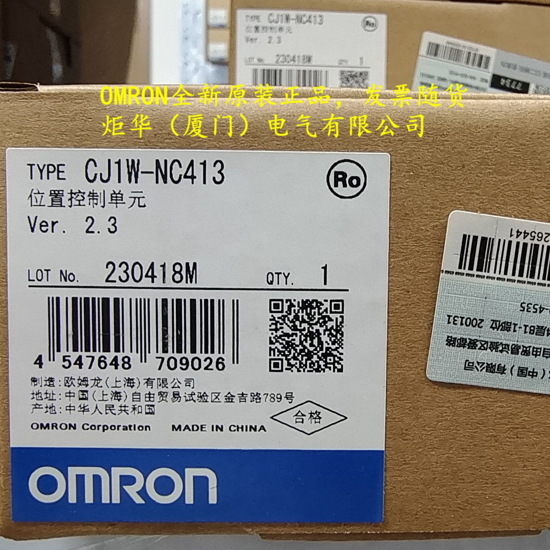 欧姆龙 CJ1W-NC413 位置控制单元 全新原装正品  质保一年