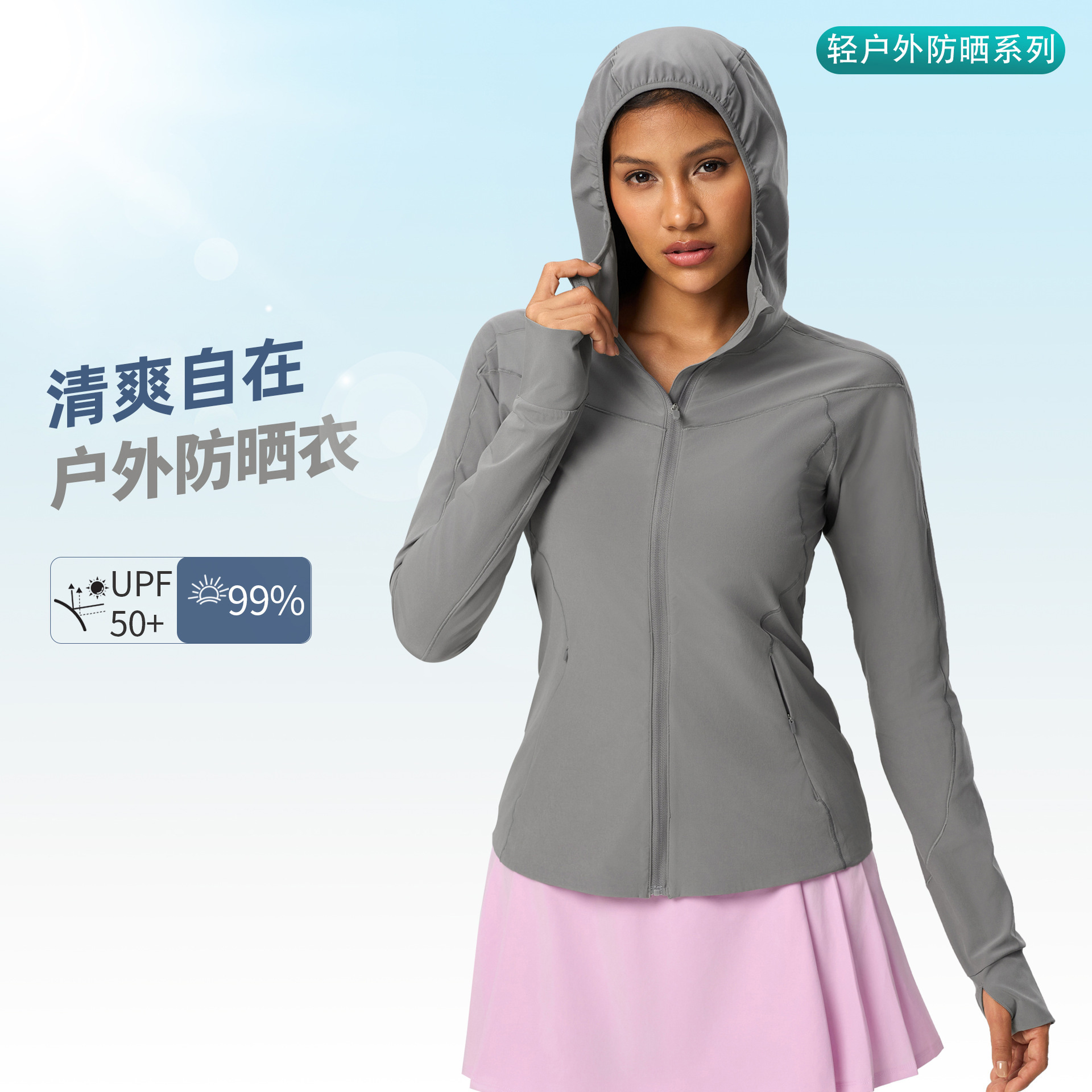 Summer light quick-drying ice-sensitive sunscreen clothing women's outdoor sunshade UV-resistant hooded long-sleeved top D25011
