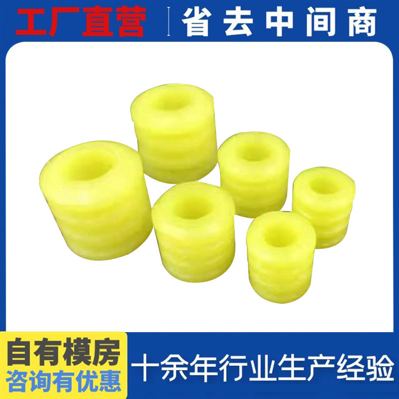 聚氨酯柱销垫聚氨酯制品 缓冲橡胶垫 聚氨酯弹性垫缓冲垫供应批发