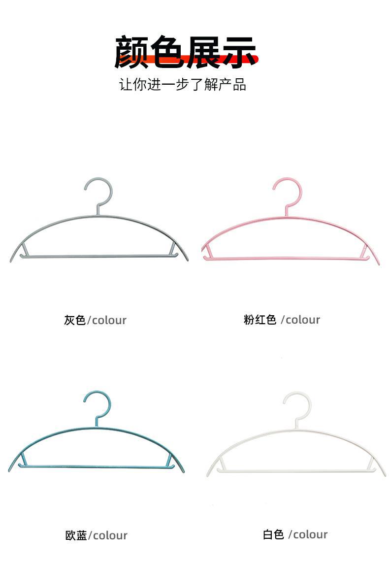 613衣架 (10)_毒霸看图.jpg