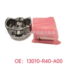13010-R40-A00�����ڱ����Ÿ����߰˴�˼�򷢶�������
