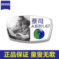 Объектив Zeiss серия Drill Cube с защитой от синего света Новая Очищающая платиновая пленка 1,60 1,67 1,74